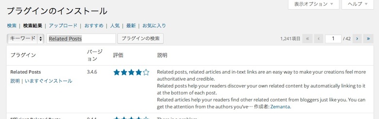 RelatedPosts01