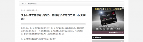 AFFINGER/タイトル下の投稿日・更新日の非表示後