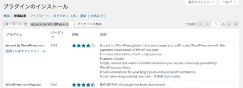 jetpack01